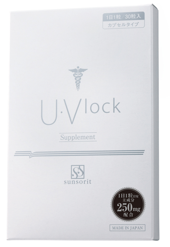 U・Vlock