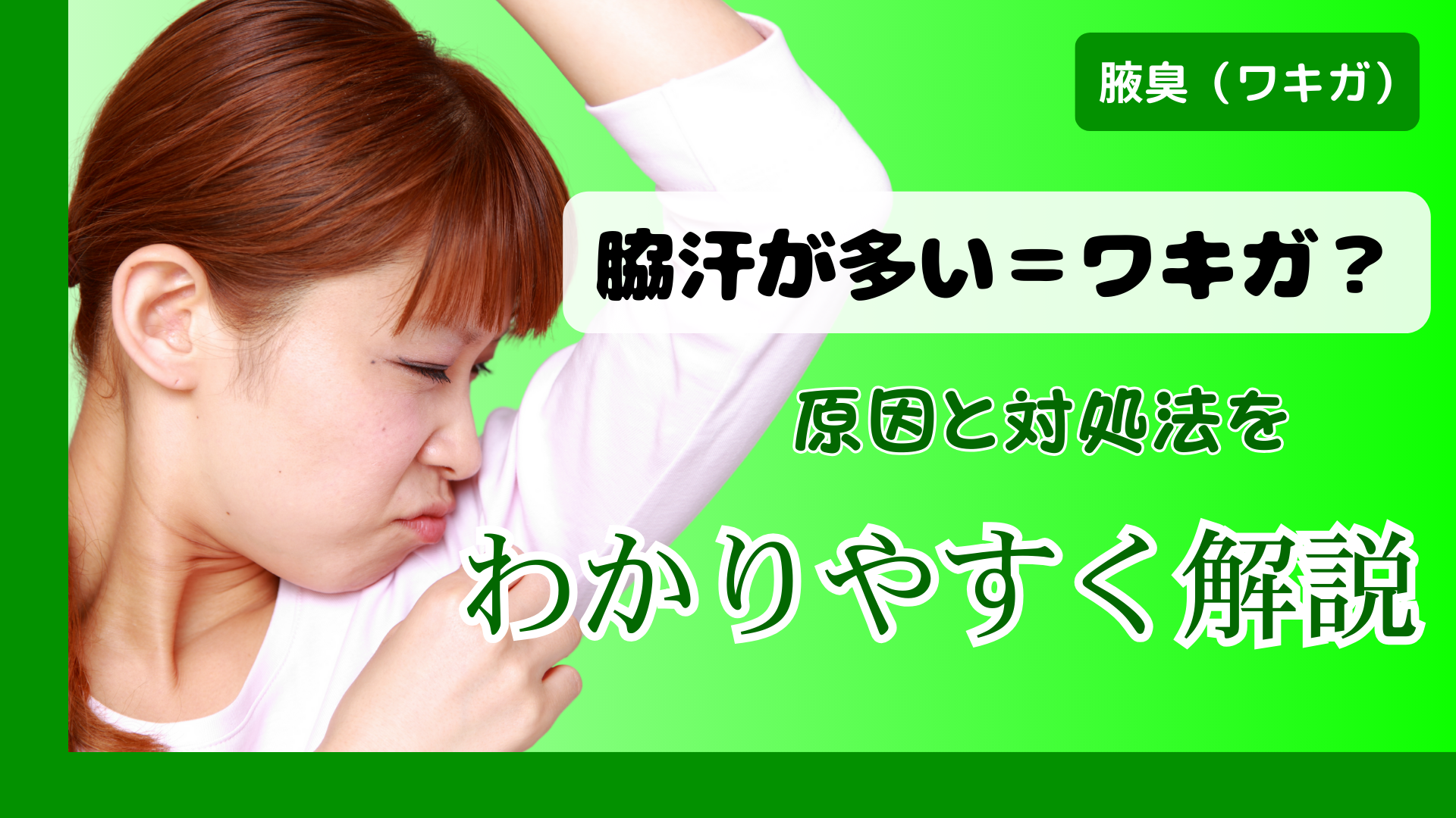 ミナガワ会記事サムネイル