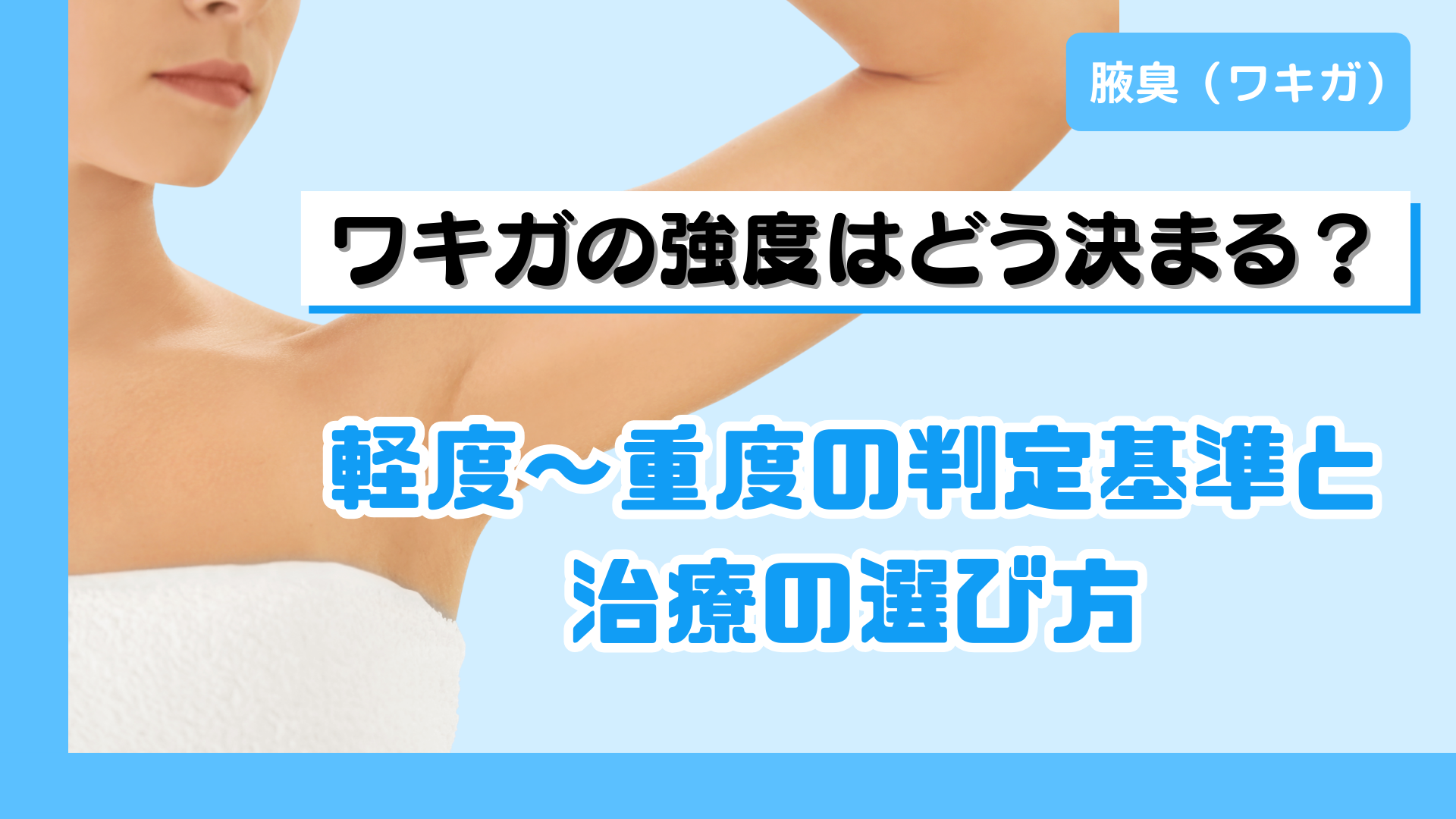 ミナガワ会記事サムネイル (1)