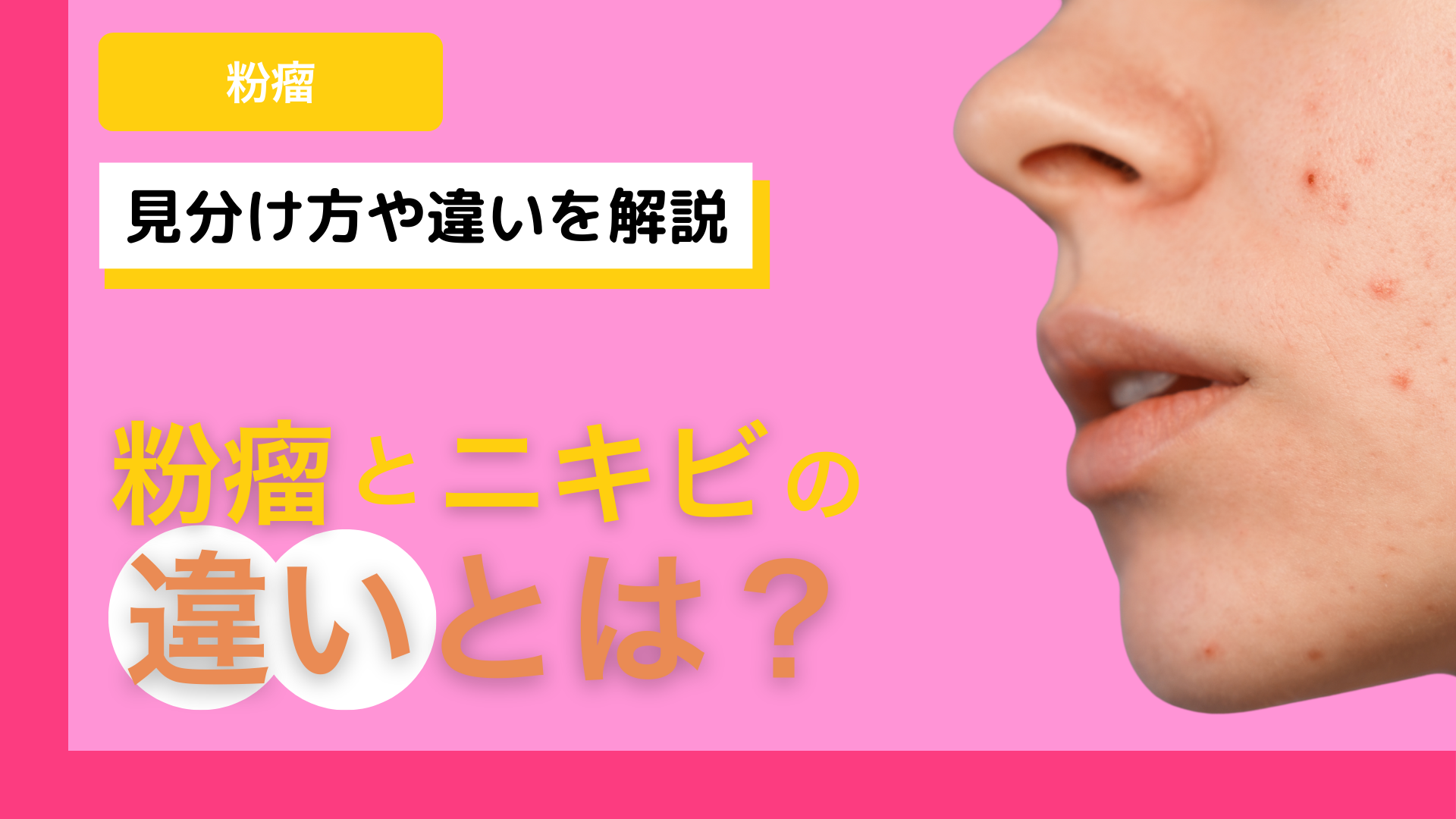 ミナガワ会記事サムネイル (1)