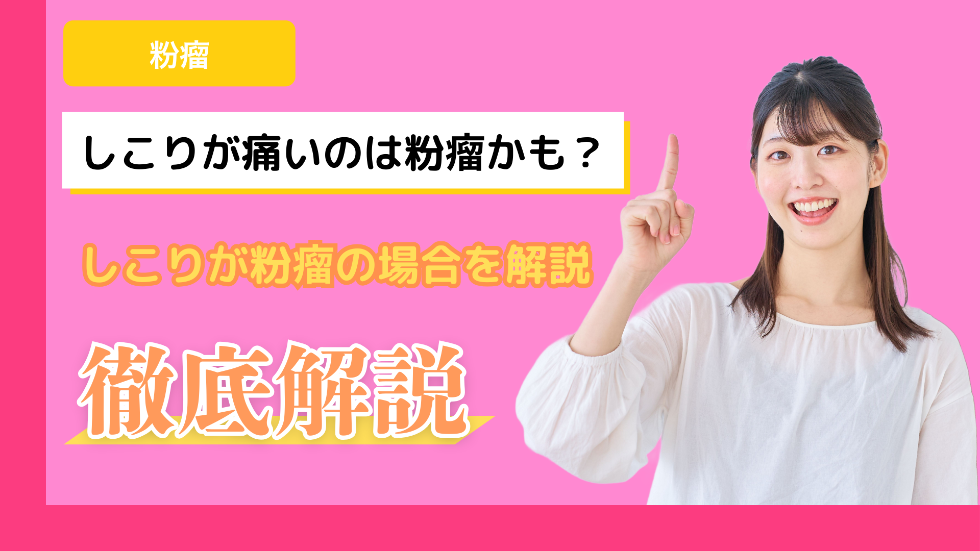 ミナガワ会記事サムネイル (2)