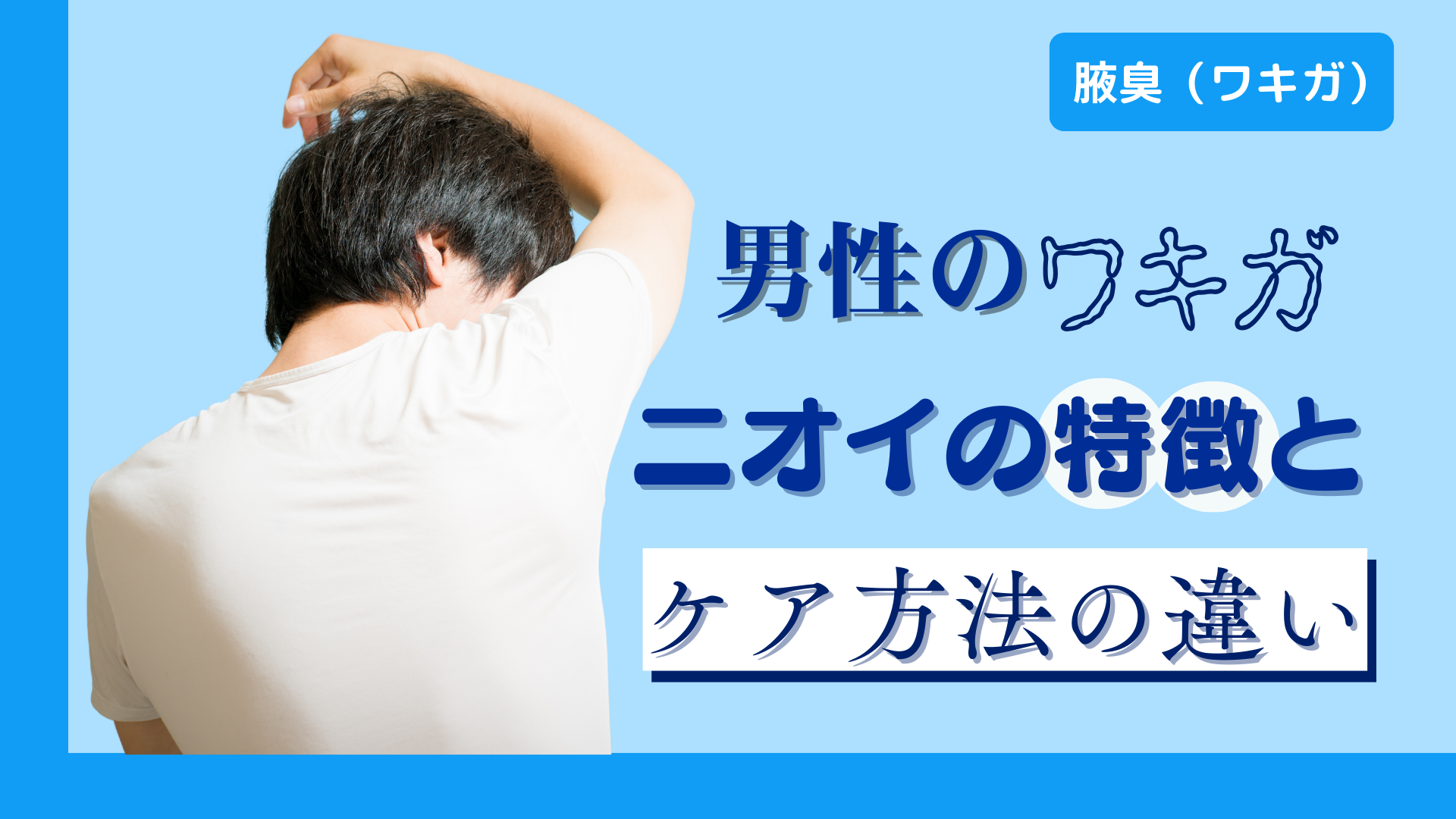 ミナガワ会記事サムネイル (33) (1)