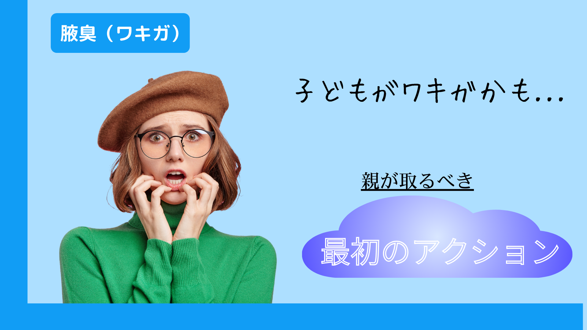 ミナガワ会記事サムネイル (41)
