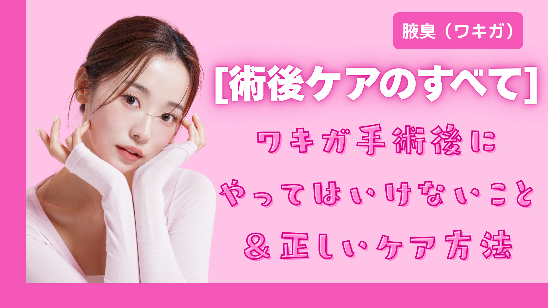 ミナガワ会記事サムネイル (43)