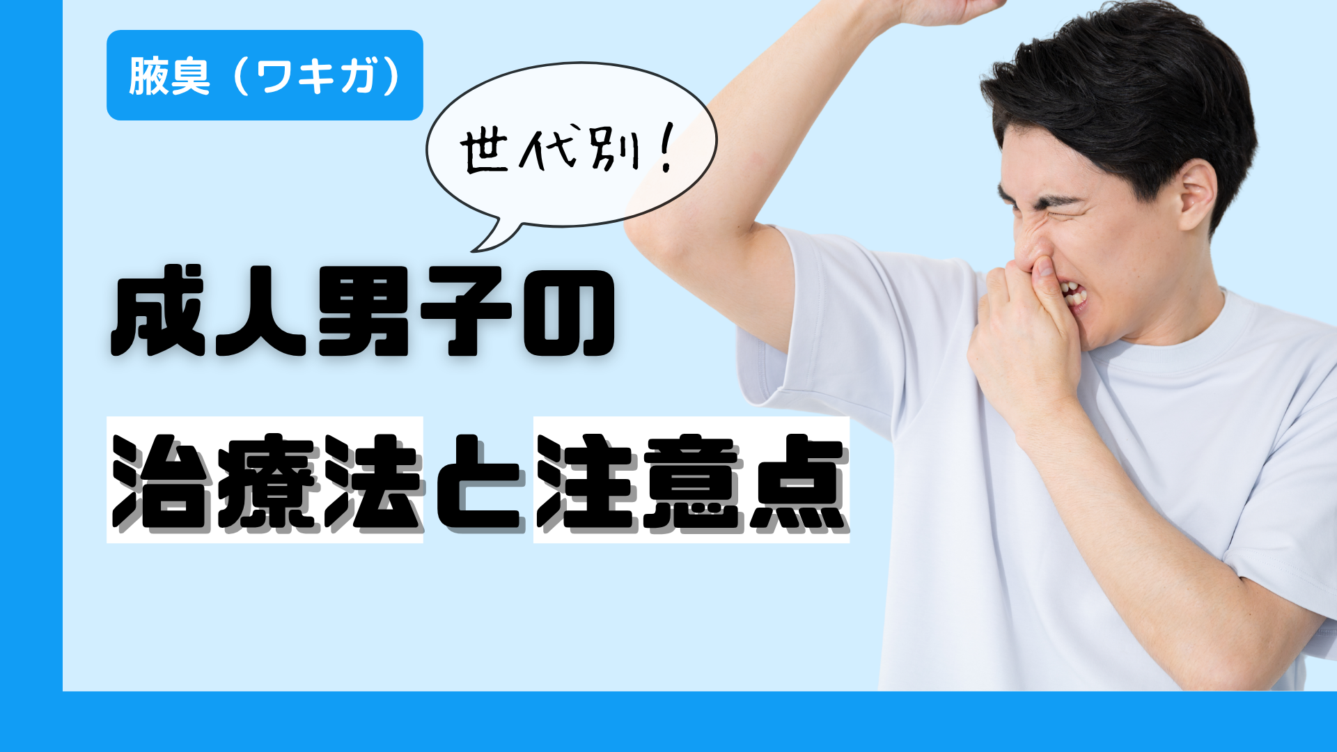 ミナガワ会記事サムネイル (44)
