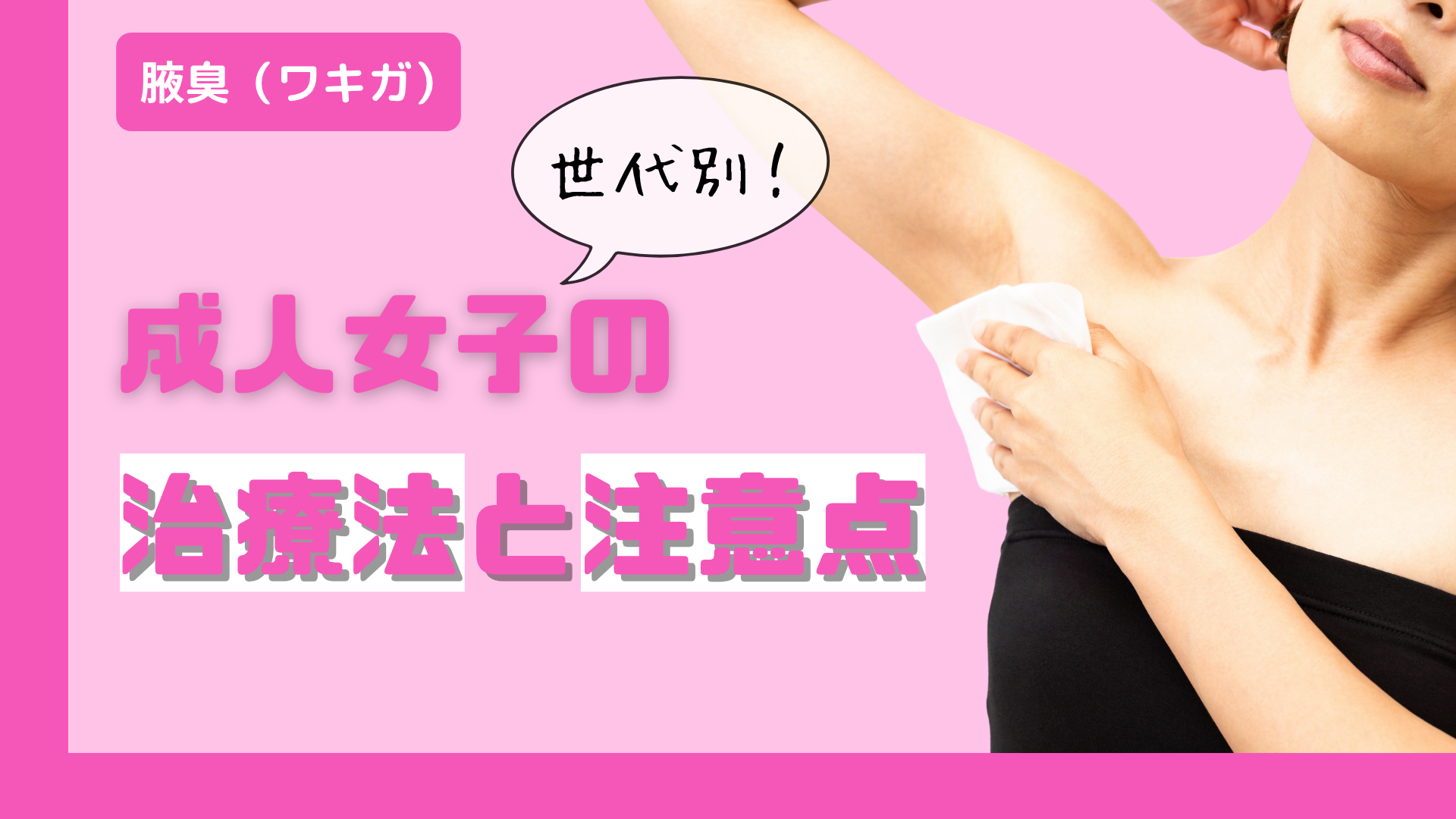 ミナガワ会記事サムネイル (45) (1)