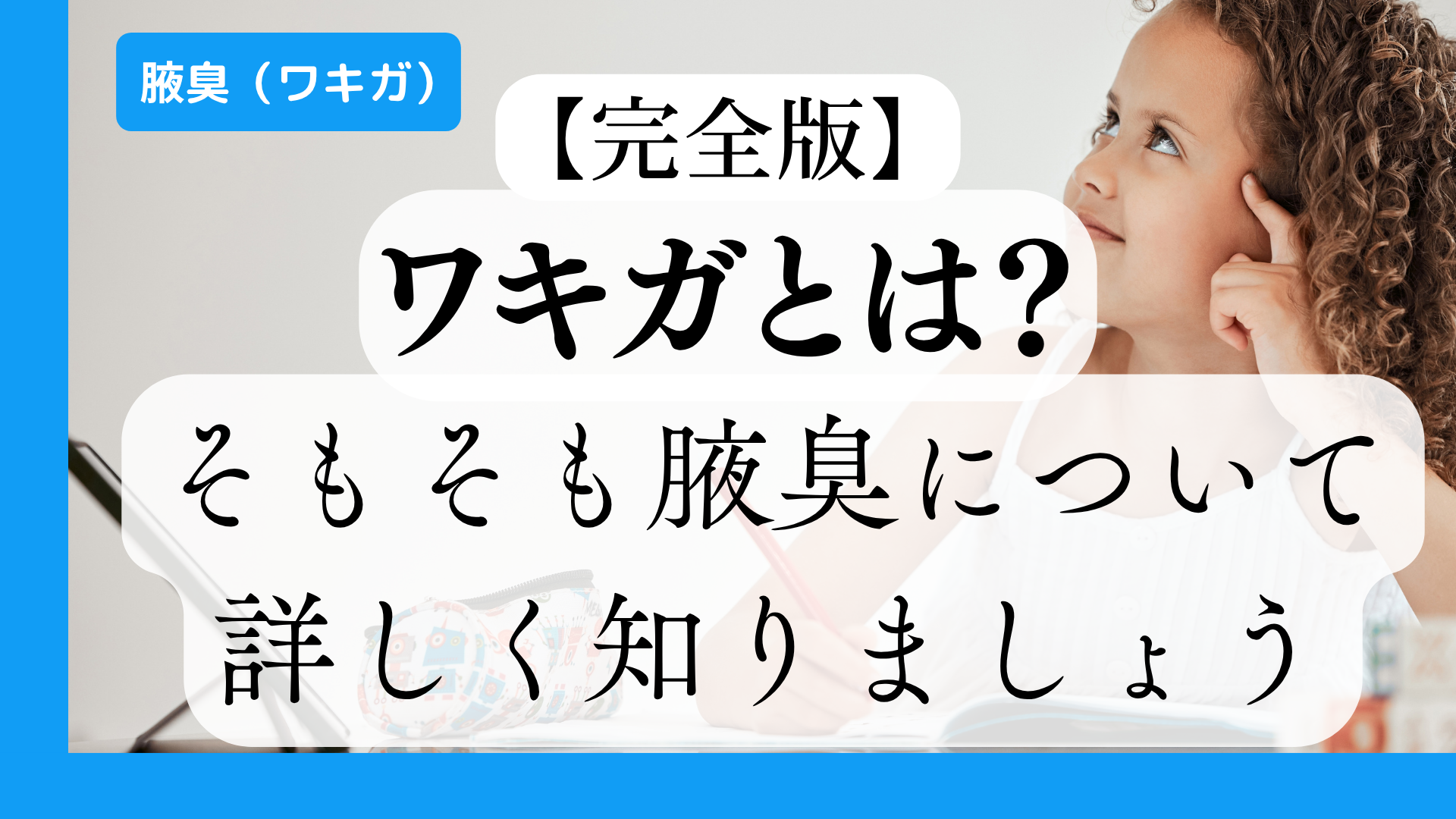 ミナガワ会記事サムネイル (47)